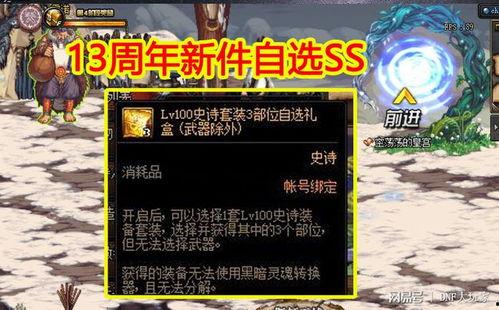 ss 3最新爆料,揭秘神秘角色与剧情走向
